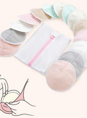 竹纤维可洗式防漏哺乳碗状乳垫