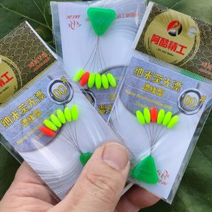 阿酷精工流线型纳米荧光七星漂谷麦逗钓传统钓野钓醒目高灵敏浮漂