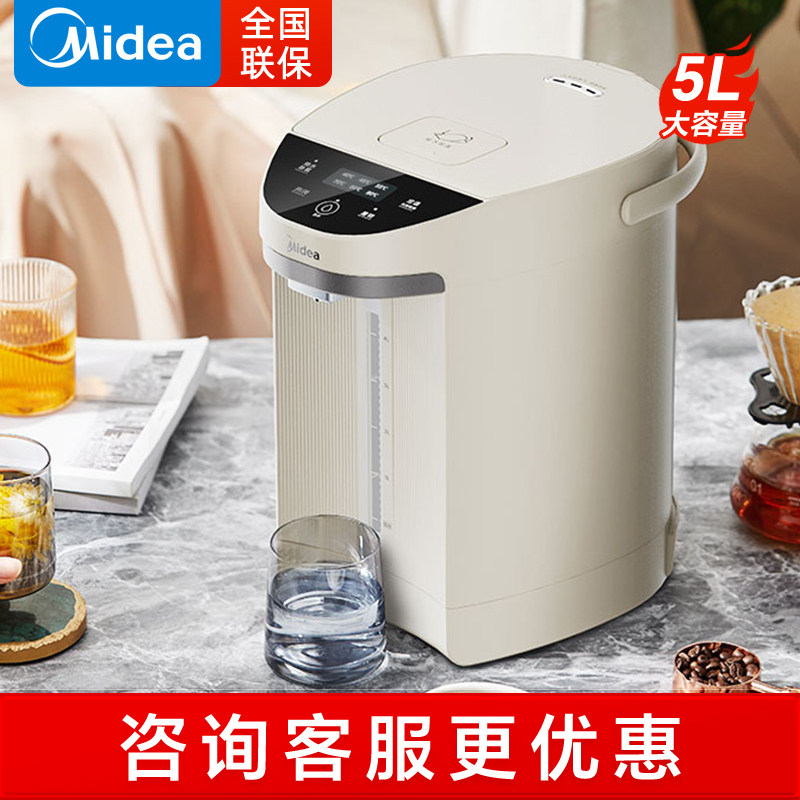 美的电热水瓶智能恒温5L大容量烧水壶家用饮水机双模式煮水EB50C2,厨房电器,电热水瓶,淘宝优惠券,粉丝福利购,淘宝优惠卷