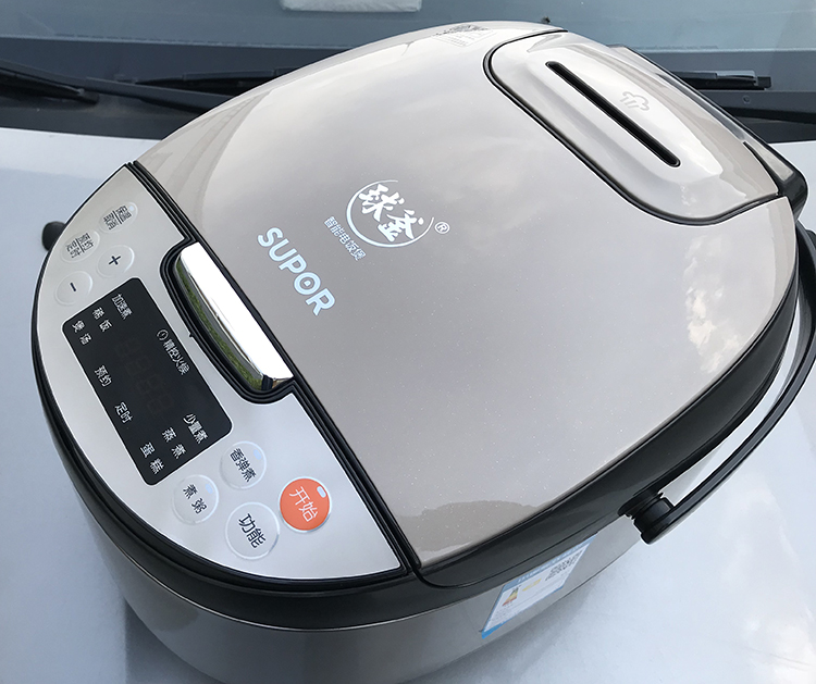 SUPOR/苏泊尔 CFXB50FC9133Q-75 电饭煲球釜5L满249.00元可用1元优惠券