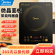 Midea 美 wh2202电磁炉家用2200W大功率滑控调节智能定时电磁灶