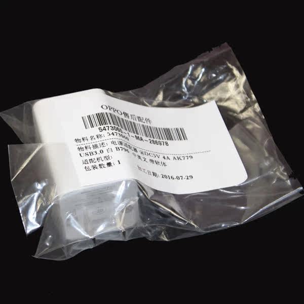 chargeur OPPO - Ref 1300544 Image 3