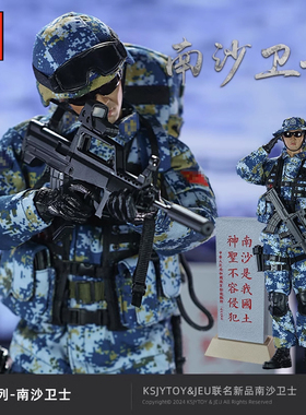 JEU【现货】1/6兵人模型 边防战士中国士兵 JY23009南沙卫士手办