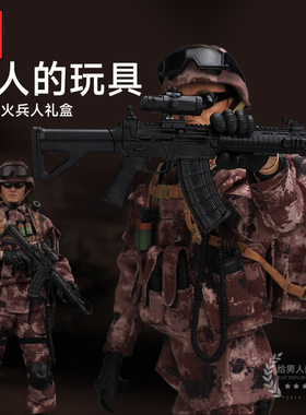 JEU旧义1/6兵人手办模型陆军荒漠烈火PLA东方突击战士可动人偶男