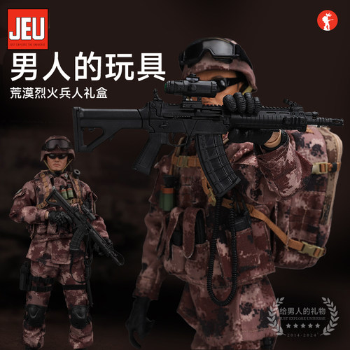 JEU1/6荒漠烈火突击兵人手办模