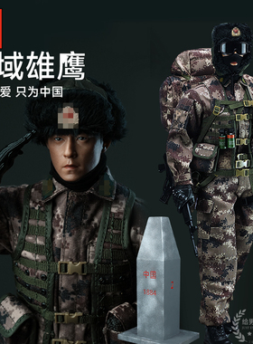 JEU旧义中国边防战士1/6兵人手办模型 23006军魂雪域雄鹰可动人偶