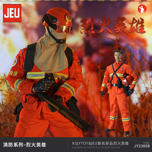 JEU森林消防员烈火英雄兵人手办模型JY23008 1/6可动人偶中国火警
