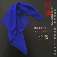 Шифон шарф/48x48/сокровище синий