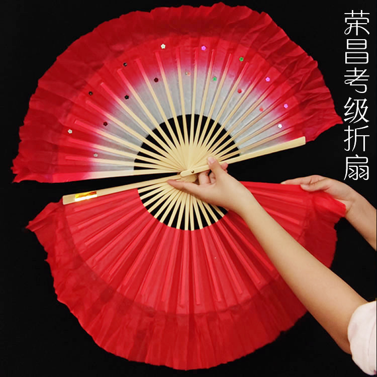 八寸中国跳舞蹈学院云南花灯考级专用小红扇子舞蹈扇子安徽花鼓灯
