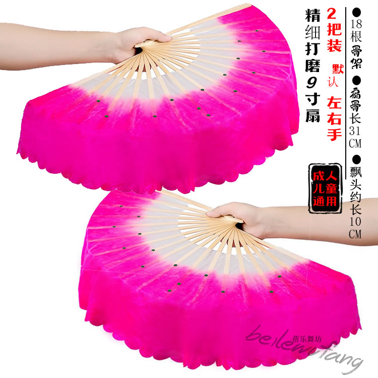 精品扇子舞蹈扇考级专用跳舞表演道具儿童扭秧歌专用双面广场舞玫