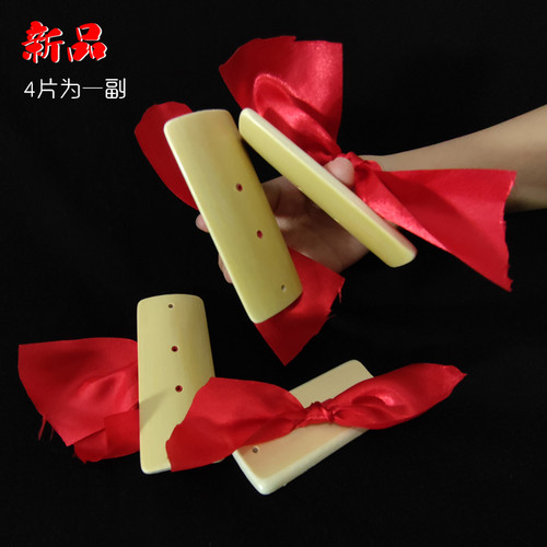 红绸竹节板儿童红绸快板手指夹板口才竹板舞蹈玉指板一付4片包邮