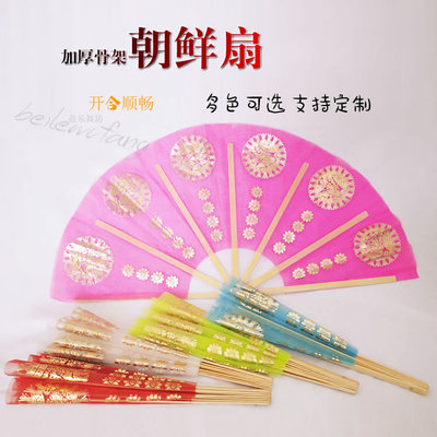 正品朝鲜族舞蹈扇子韩扇烫金扇舞蹈扇子透明扇子纱花扇子表演扇