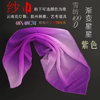 Шифонный шарф