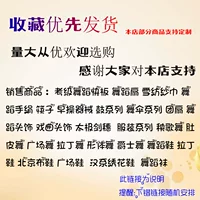 Фавориты предпочтительные/большое количество количества