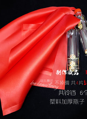 舞蹈道具瓶子敲小椅子运动会新款手拿瓶子跳舞早操做操游戏轻器械