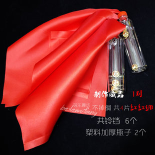 舞蹈道具瓶子敲小椅子运动会新款 手拿瓶子跳舞早操做操游戏轻器械