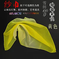 Шарф шифонов