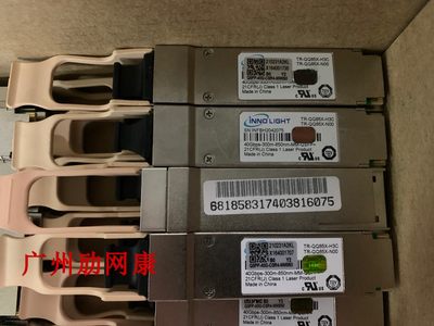 华三 QSFP-40G-CSR4-MM850 万兆多模40G光纤模块 300m MPO接口