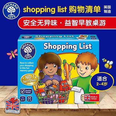 英国orchard toys购物清单桌游shoppinglist儿童超市买卖数字玩具