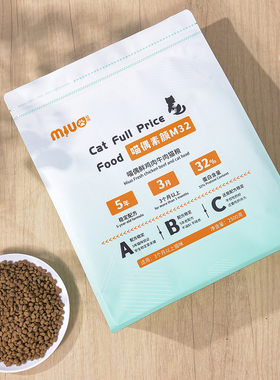 喵偶素颜M32鸡肉牛肉猫粮无麸质谷物成猫3个月以上