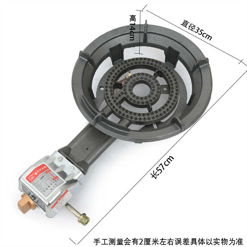 商用中低压猛火灶台式灶头加厚铸铁炉熄火保护天然液化气家用节能