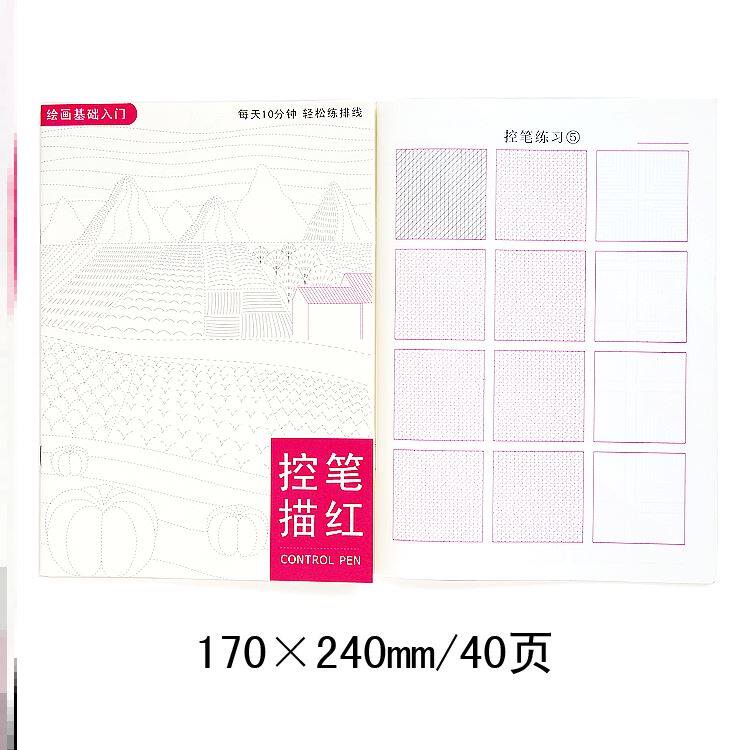 素描排线练习素材模板 素描排线练习图片下载 小麦优选