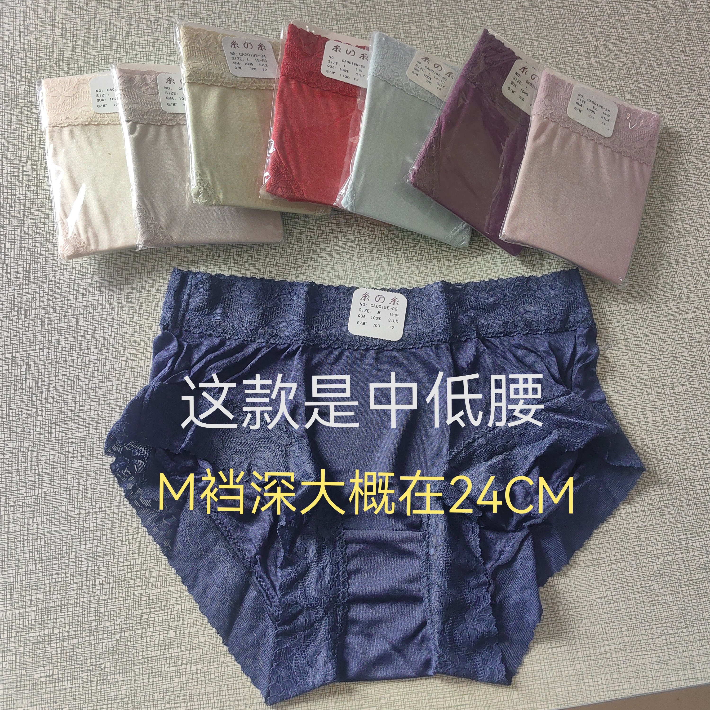 2条装不挑色中低腰42针女士小平角内裤