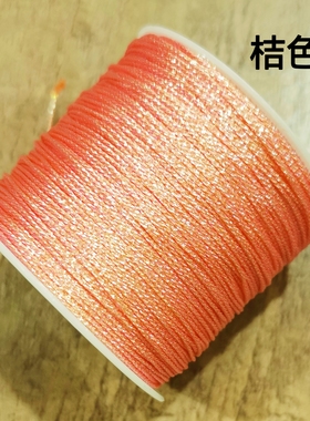幻彩色金线手工diy项链手绳挂饰