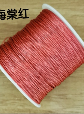 12股高光线编织绳手项链挂饰材料