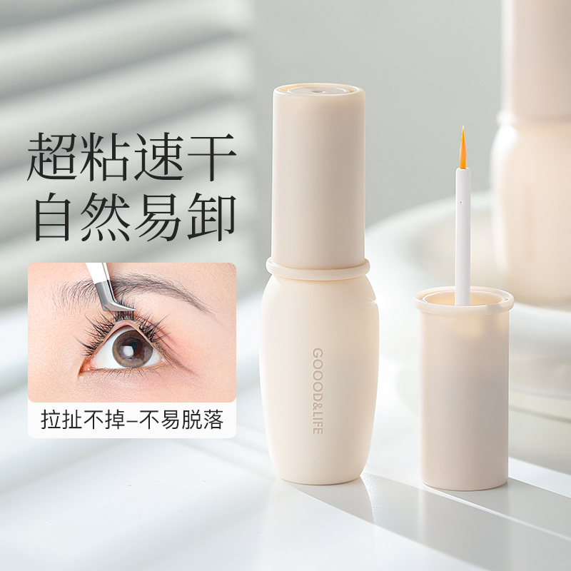 自嫁接假睫毛胶水超粘持久速干防水不易过敏无刺激一次性新手专用