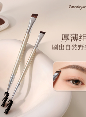 古迪双头眉刷斜角眉粉刷化妆师专用螺旋眉睫刷扁头大号画眉毛神器