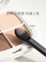 Gudi double-headed eyeshadow stick, sponge head small eyeshadow brush, portable concealer brush, special makeup tool for eye blending thumbnail 5
