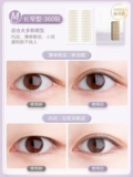 Gudi Double Eyelid Stickers Invisible Natural без следов с двойным двойным двойным мужчинами и женщинами