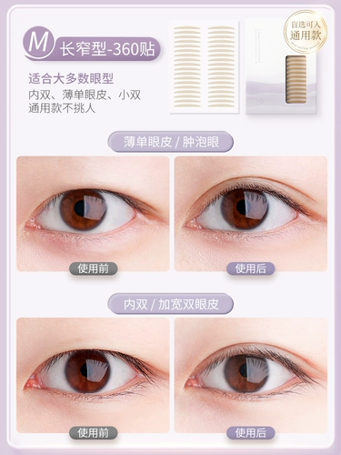 Gudi Double Eyelid Stickers Invisible Natural без следов с двойным двойным двойным мужчинами и женщинами