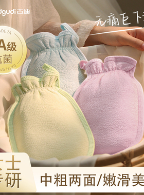 古迪搓澡巾女士专用家用搓澡神器强力搓泥澡巾细粗砂洗澡巾后背男