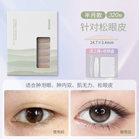 Пол -месяца [подходит для свободных век] Инструмент доставки+ящик для хранения