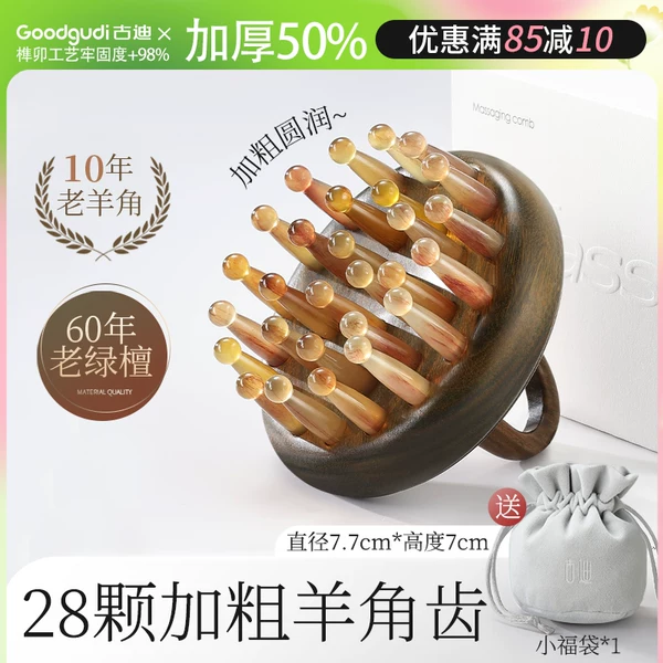 Товары от 古迪家居旗舰店