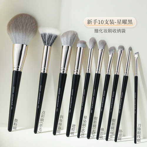 古迪沧州软毛化妆刷套装