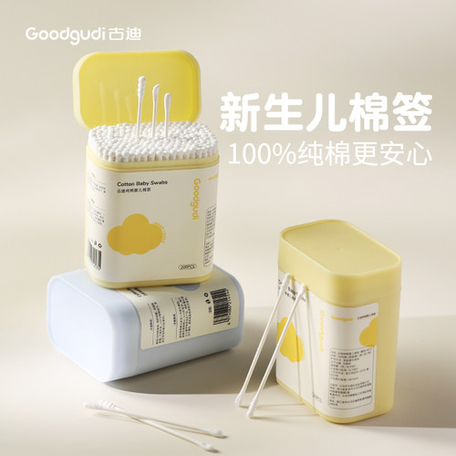 高品质纯棉婴儿棉签更柔软不伤耳