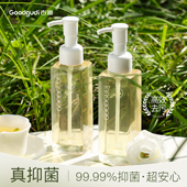 古迪99.9%抑菌粉扑清洗剂化妆刷清洗液美妆蛋气垫海绵蛋刷子清洁