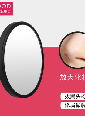 古迪10倍放大化妆镜细胞夹超细拔粉刺毛孔去黑头美容便携小镜子