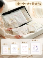 20 комплектов [5 маленьких 5 из 5, 5, 5 мажор] Подарок может быть награжден