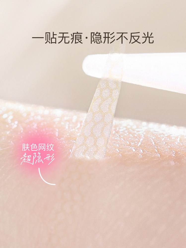 Double Eyelid Tape for Natural Lift and Puffy Eyelids - Product image 2