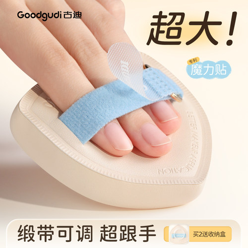 化妆师专用粉底液粉扑干湿两用