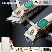 德工精工高级指甲剪指甲刀套装 家用甲沟大号单个斜口防飞溅便携