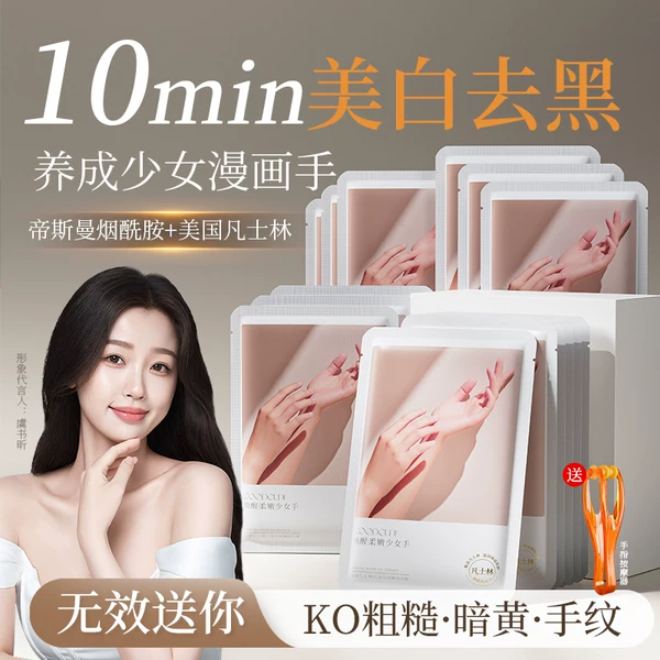Товары от 古迪家居旗舰店