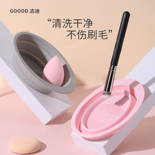 古迪化妆刷硅胶清洁神器