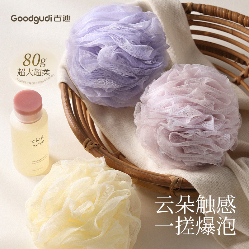 古迪棉花糖沐浴球超柔高档不散起泡绵密洗澡女士洗浴专用加大浴花