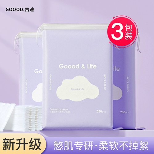 Двусторонние хлопковые салфетки, ватные диски, увеличенная толщина