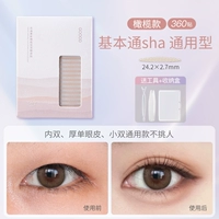 Оливковая модель [Общая модель] Отправка инструмента+ящик для хранения